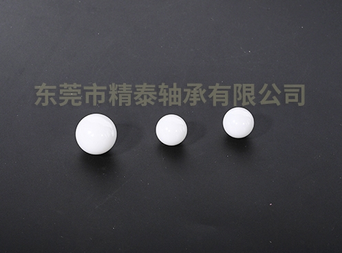 精密陶瓷球適用于哪些場所？