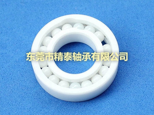 陶瓷軸承廠家分析陶瓷軸承具有哪些優(yōu)點(diǎn)和應(yīng)用場(chǎng)景？